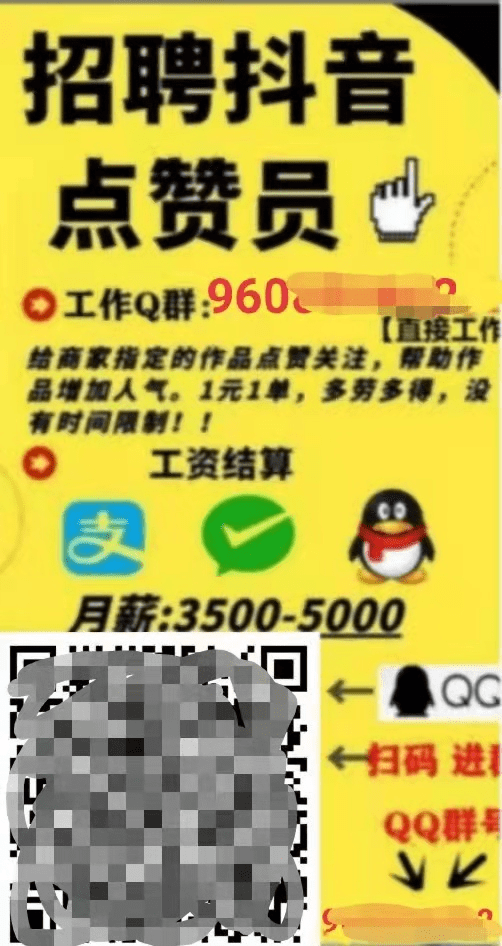 qq说说赞在线下单_qq说说赞下单平台_qq说说赞自助下单平台1