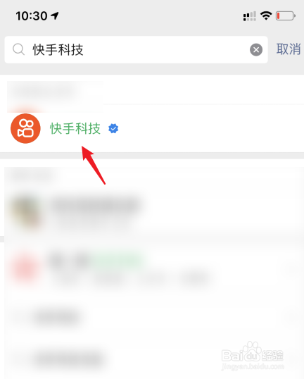 快手购物微信支付_微信快手买东西怎么付不了钱_快手买双击软件微信支付