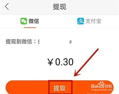 快手购物微信支付_快手买双击软件微信支付_微信快手买东西怎么付不了钱