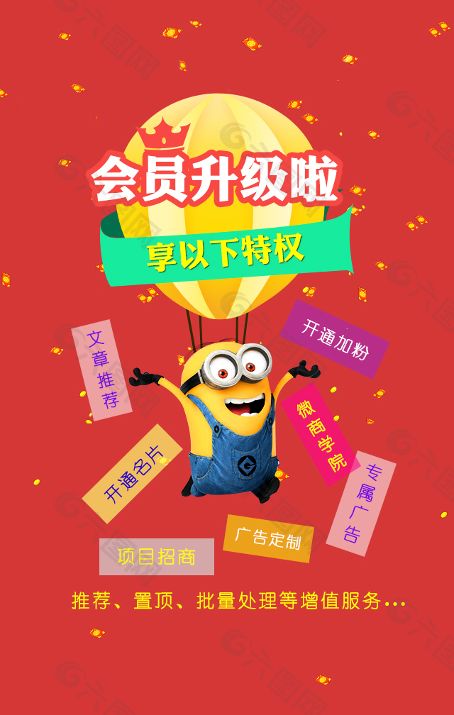 刷永久svip网站_qq刷会员软件永久svip_免费刷QQ永久svip网址