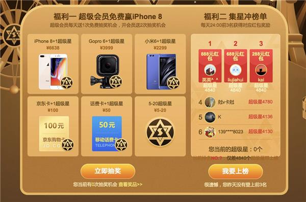 qq刷会员软件永久svip_免费刷QQ永久svip网址_刷永久svip网站
