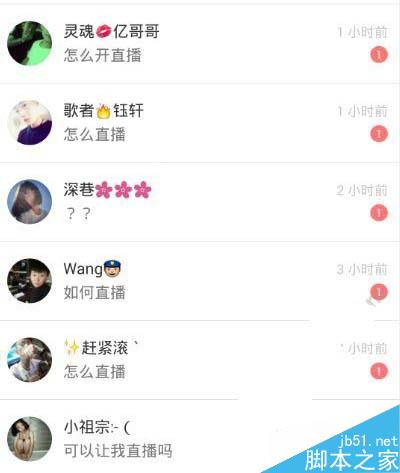 点赞软件吧_点赞软件app_免费点赞软件