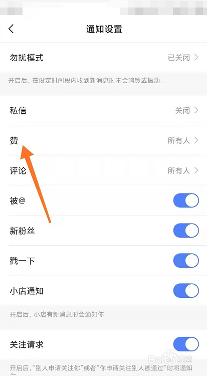 点赞软件吧_免费点赞软件_点赞软件app