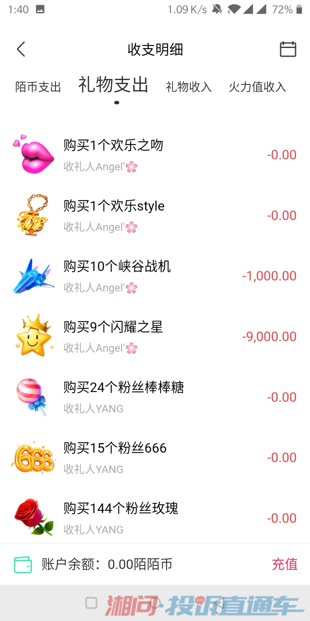 丝粉收入一天多少钱_丝粉收入一天赚多少_1万粉丝一天收入
