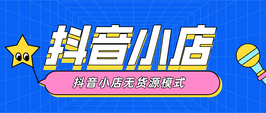 抖音粉丝业务下单_抖音app怎么抖屏_抖音短视频教如何抖屏