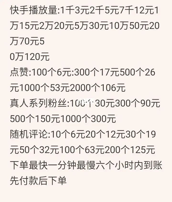 qq名片赞软件秒1000赞_快手0.01买1000赞_说说赞软件秒1000赞