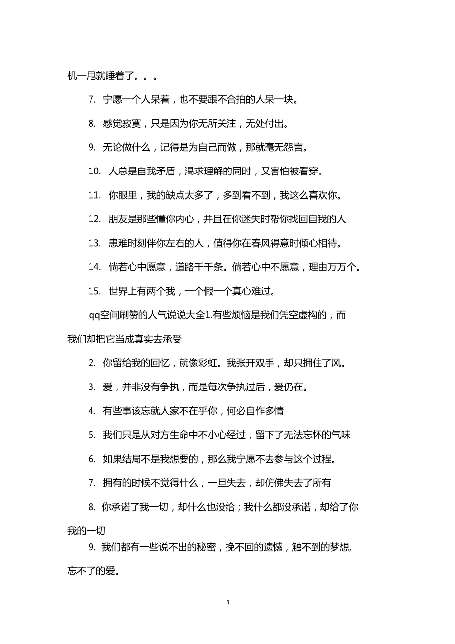 快手互粉平台_南派三叔微博掉粉_快手粉丝一元1000个不掉粉平台