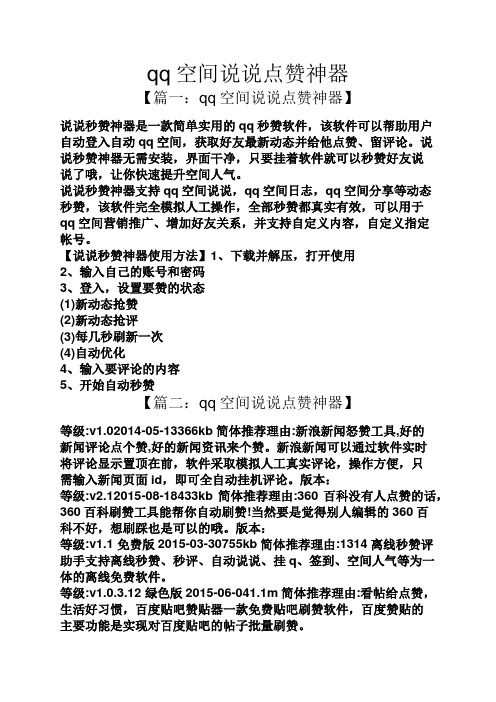 快手互粉平台_快手粉丝一元1000个不掉粉平台_南派三叔微博掉粉