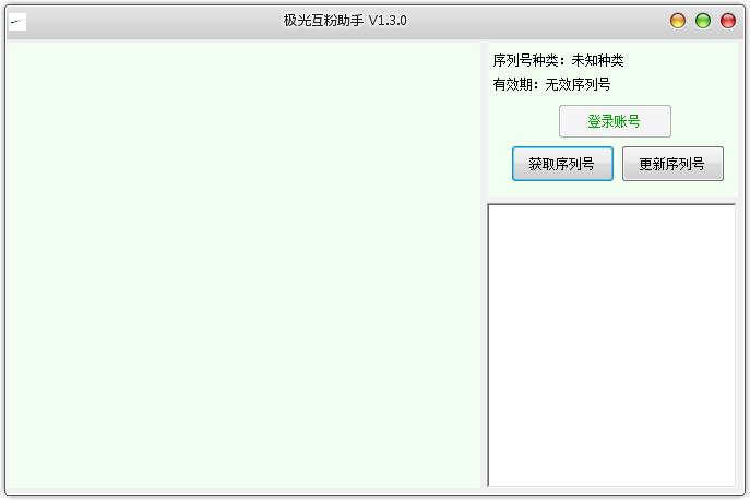 免费涨粉工具_涨粉免费工具有哪些_涨粉工具有哪些
