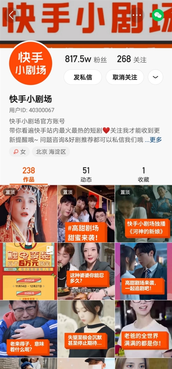 快手短视频播放量收益_快手播放量一万有多少收益_快手播放量有钱收的吗