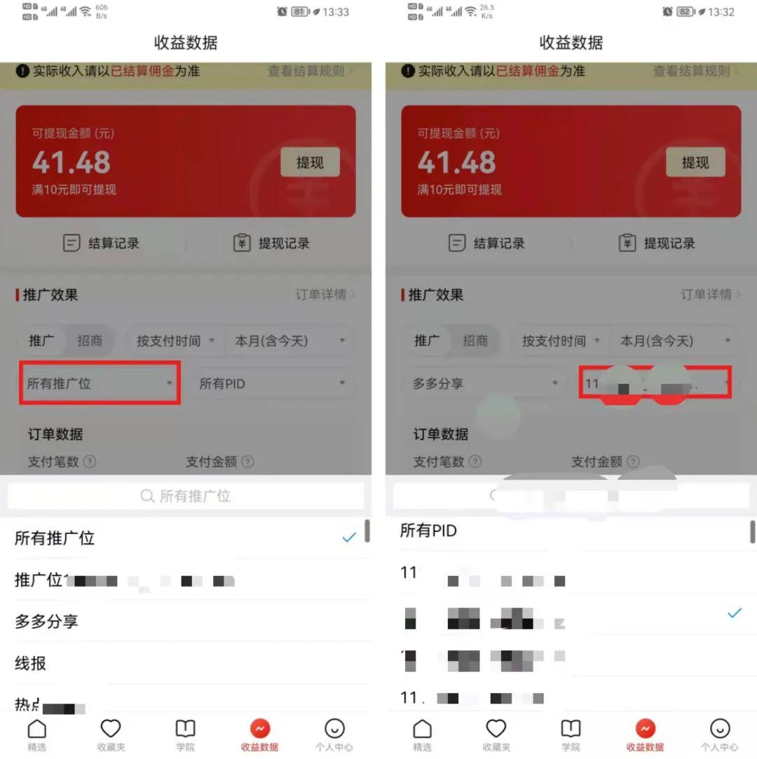 快手播放量一万有多少收益_快手播放量钱怎么算_快手短视频播放量收益