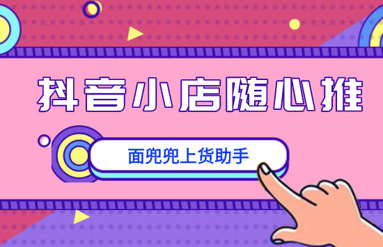 抖音下单自助赞平台点击没反应_抖音24自助点赞下单平台抖音_抖音下单自助赞平台点不了