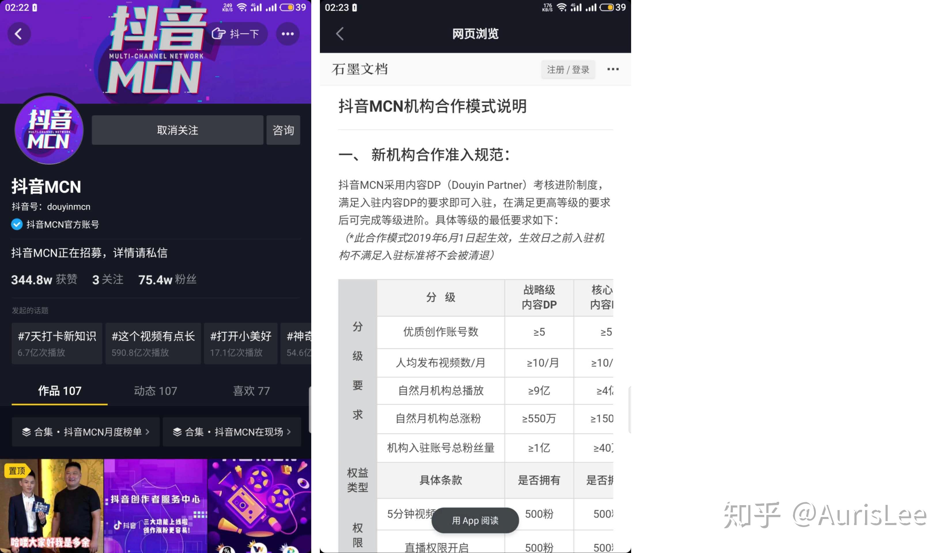 抖音短视频教怎么抖屏_qq名片赞自助下单平台_抖音买点赞自助平台