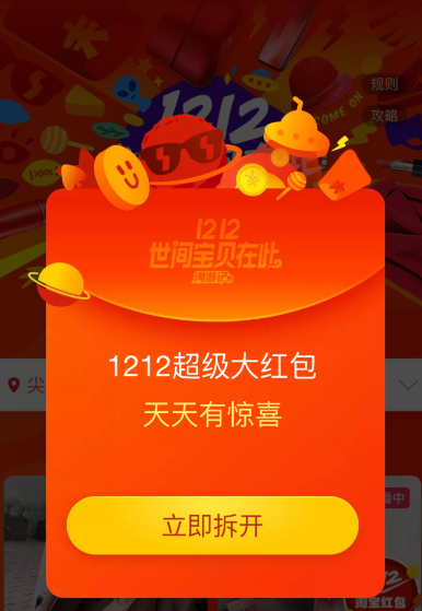 快手上的拼多多_拼多多上快手带货是真的吗_拼多多买快手粉