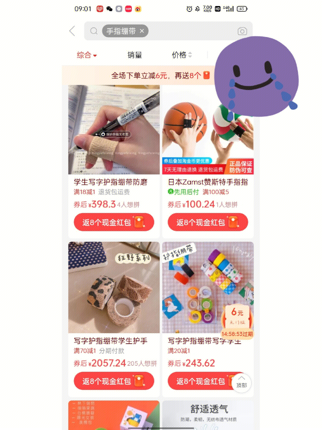 快手买双击平台_秒刷快手双击购买网址_买快手双击的网址