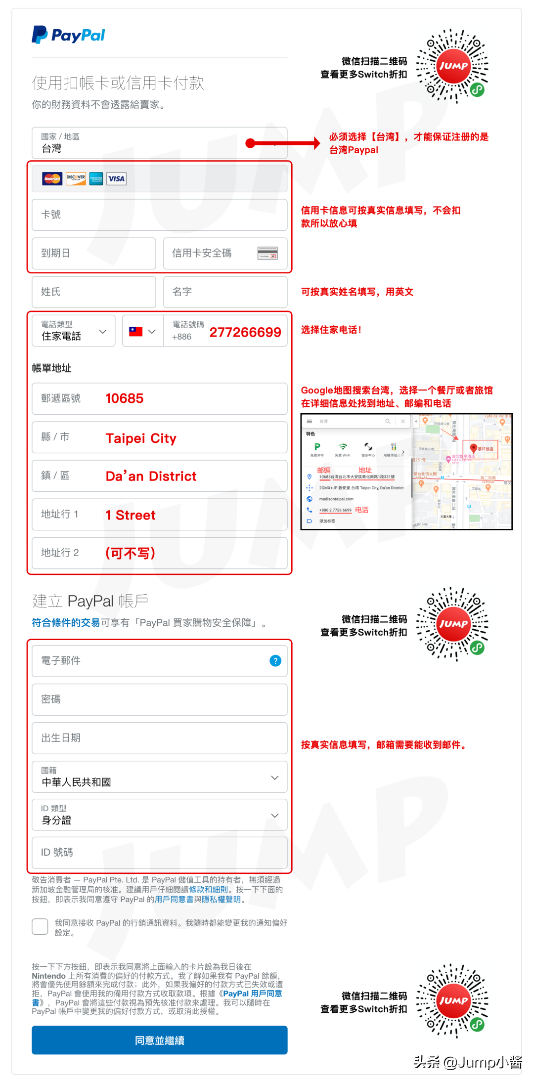 赞自助下单平台_dy买点赞自助平台_24自助点赞下单平台