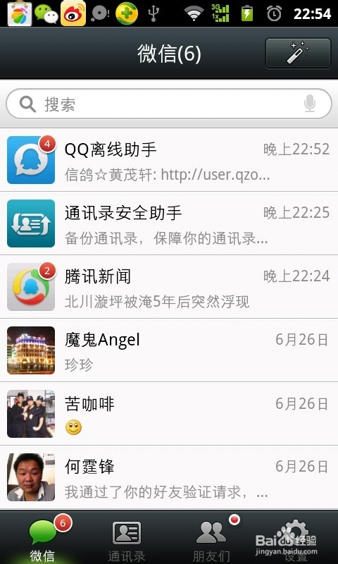 买QQ说说转发量_说说转发量怎么算_说说转发购买