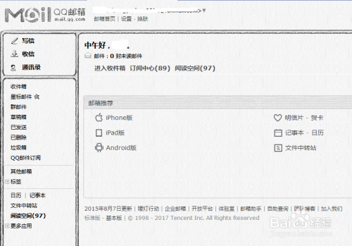 买QQ说说转发量_说说转发购买_说说转发量怎么算