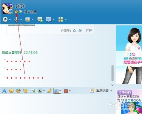 说说转发购买_买QQ说说转发量_说说转发量怎么算