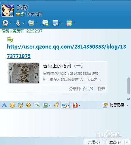 买QQ说说转发量_说说转发量怎么算_说说转发购买
