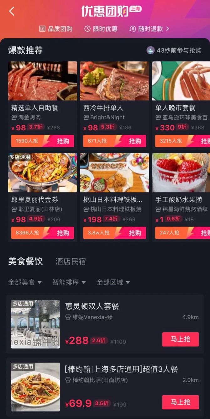自助赞在线小时平台点赞_24小时点赞在线自助平台_自助点赞网站