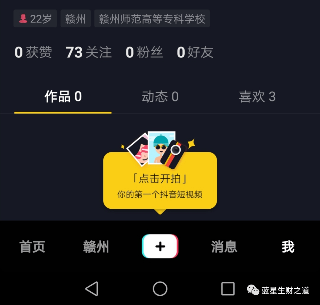 app抖音点赞_抖音点赞_2020抖音点赞