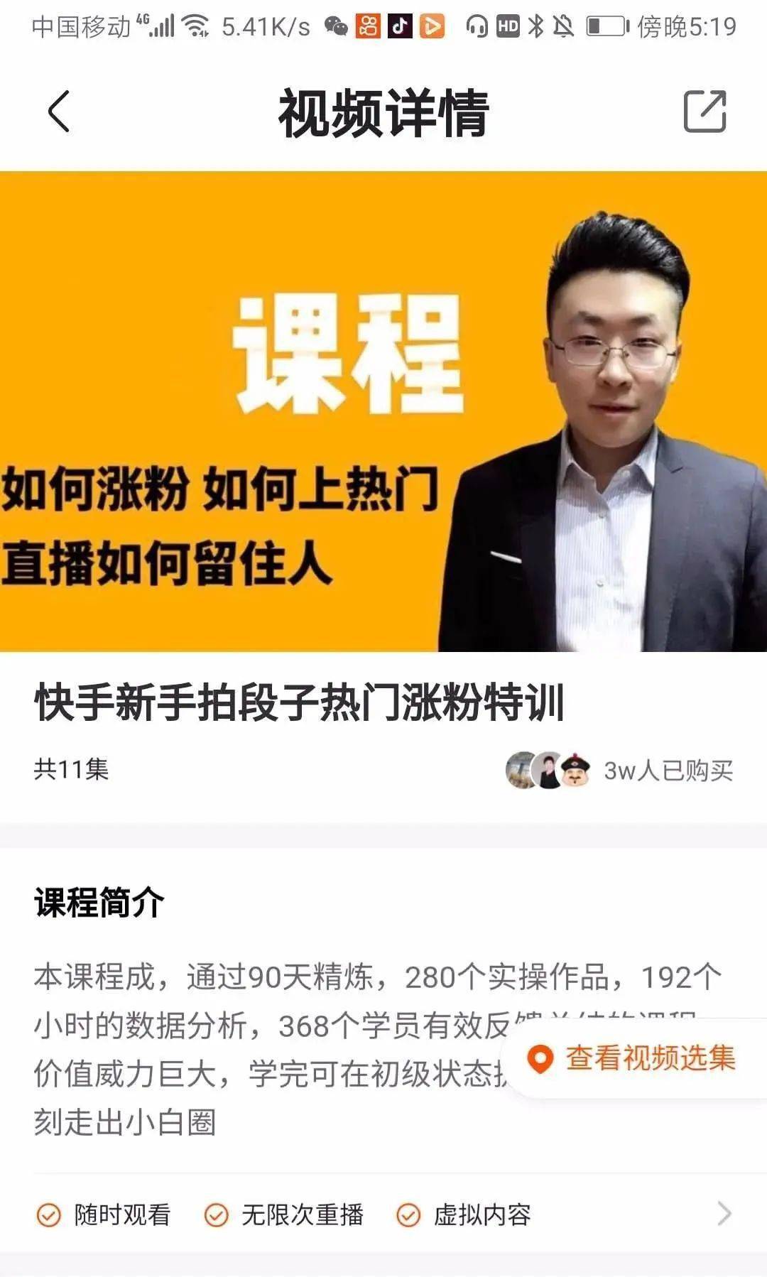 低价粉丝在线下单_低价粉丝平台_粉丝单价是什么意思