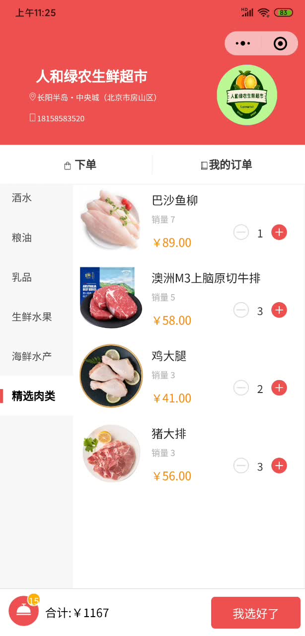 在线丘比特泰剧b站8_b站粉丝在线下单_b站b币有什么用怎么用