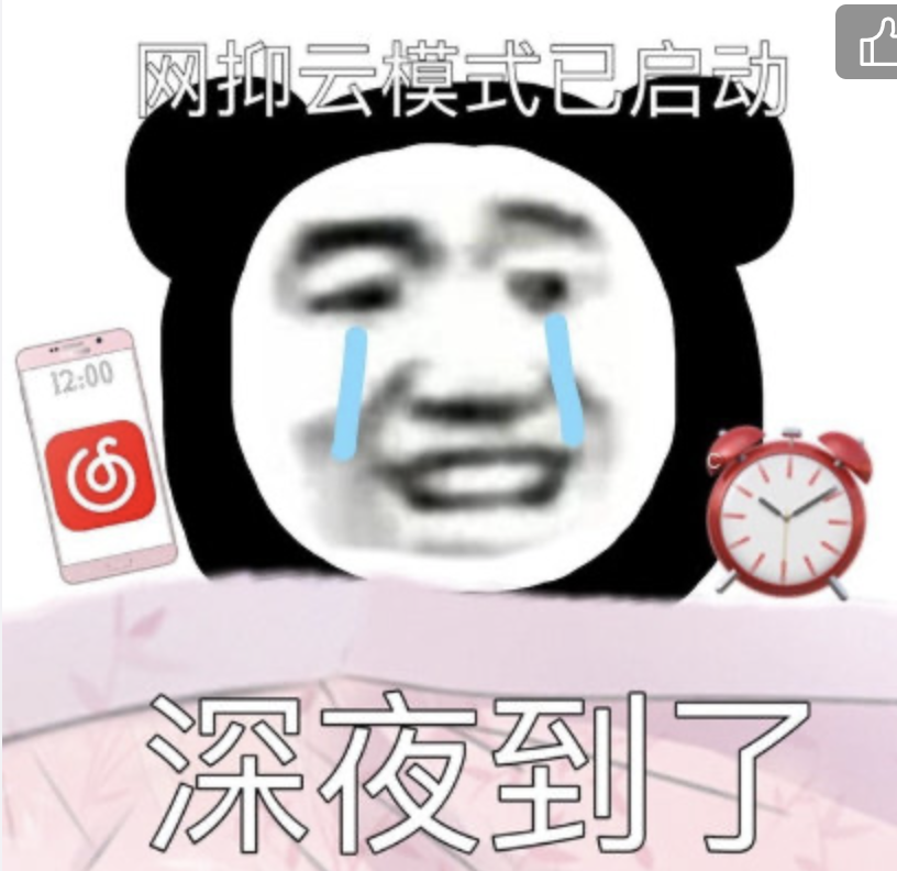 云音网络点赞_qq名片赞怎么禁止好友点赞_微信精选留言点赞刷赞