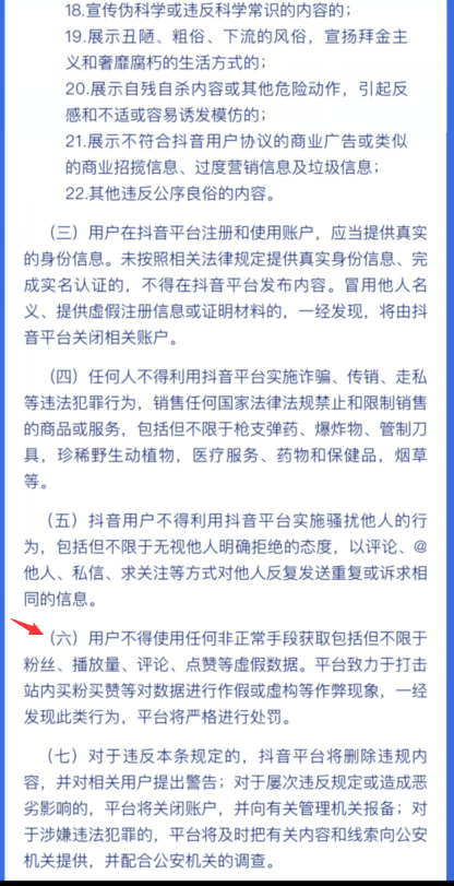 抖音下单自助赞平台点不进去_抖音24自助点赞下单平台抖音_抖音下单自助赞平台点击没反应