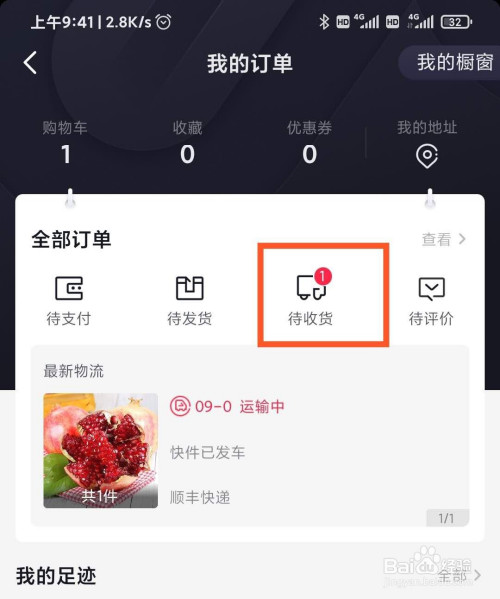 引流黑科技app_好玩的黑科技app_瘾科技app