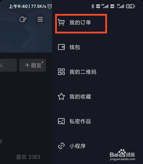 引流黑科技app_瘾科技app_好玩的黑科技app