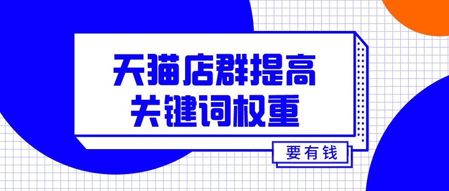 黑科技精准引流软件是真的吗_引流黑科技app_什么叫黑科技引流