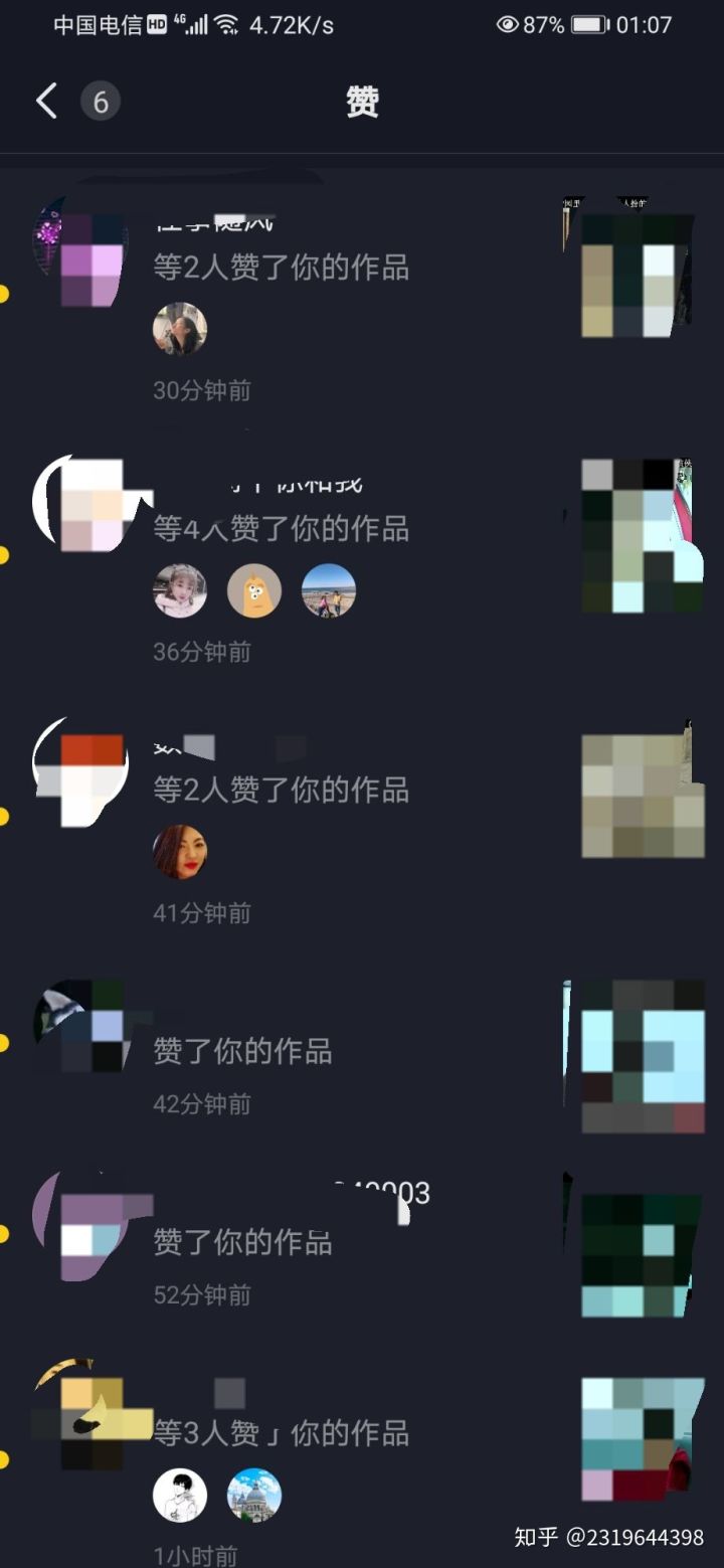 抖音点赞就有收益吗_2020抖音点赞_抖音点赞