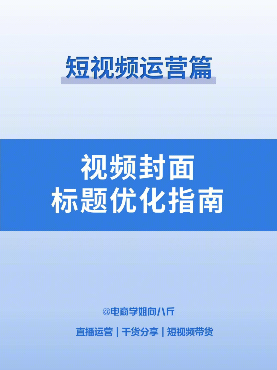 快手粉丝量女网红排名_快手小号购买_快手播放量购买网址