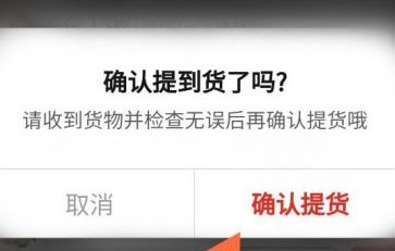 快手卖拼多多的货怎么分钱_拼多多上快手带货是真的吗_拼多多买快手粉