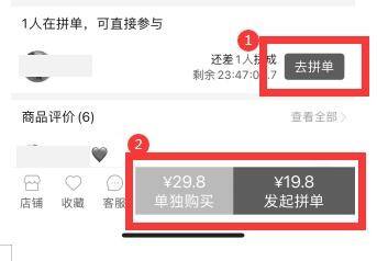 快手卖拼多多的货怎么分钱_拼多多买快手粉_拼多多上快手带货是真的吗