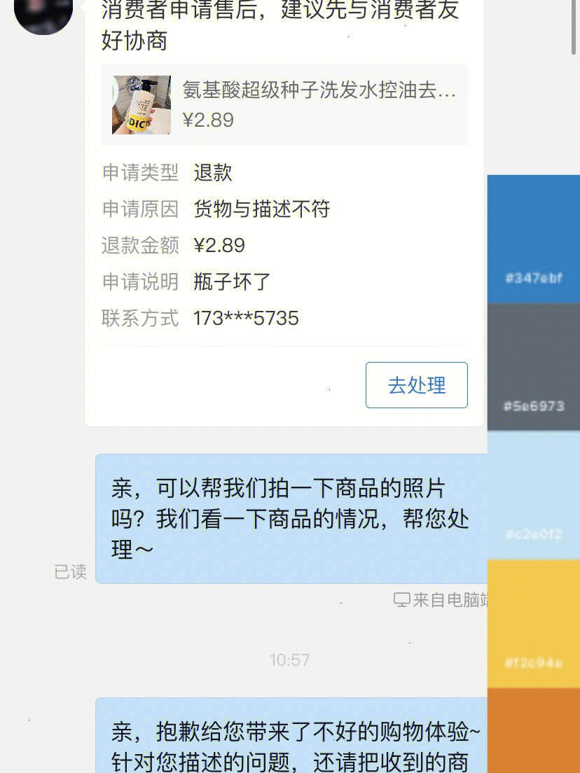 拼多多买快手粉_拼多多上快手带货是真的吗_快手卖拼多多的货怎么分钱