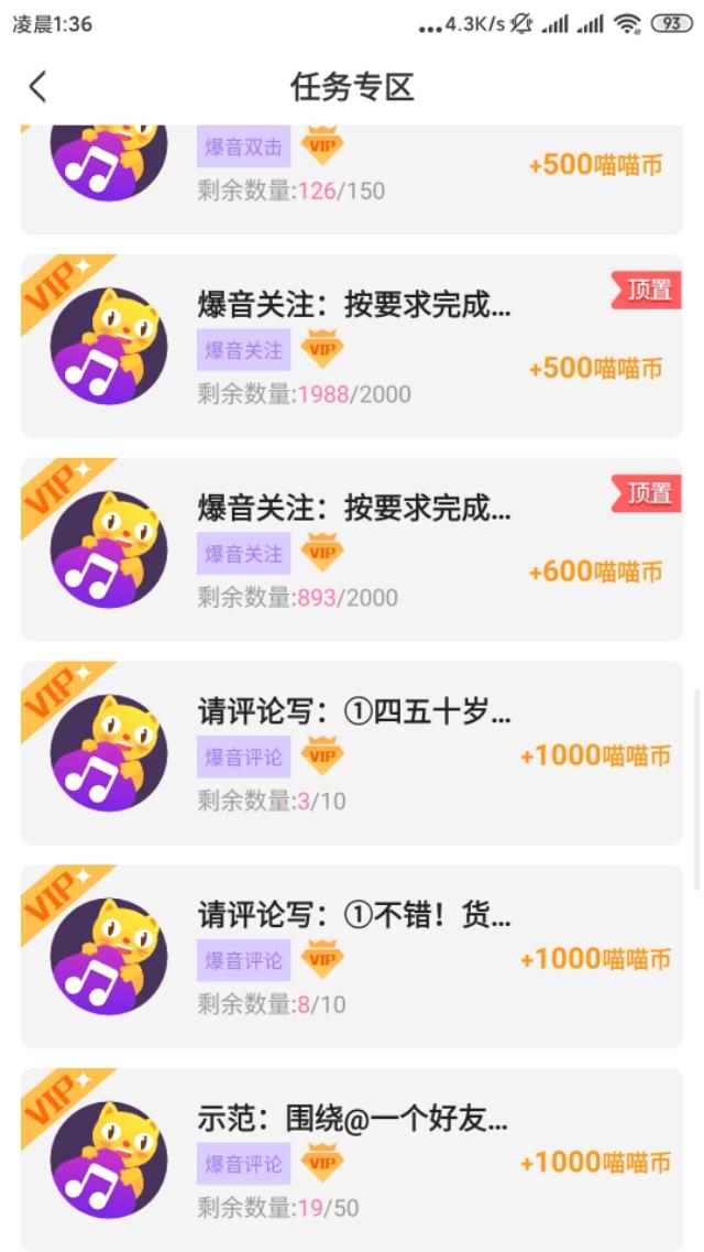 卡盟平台点赞_点赞交易平台_点赞联盟app下载