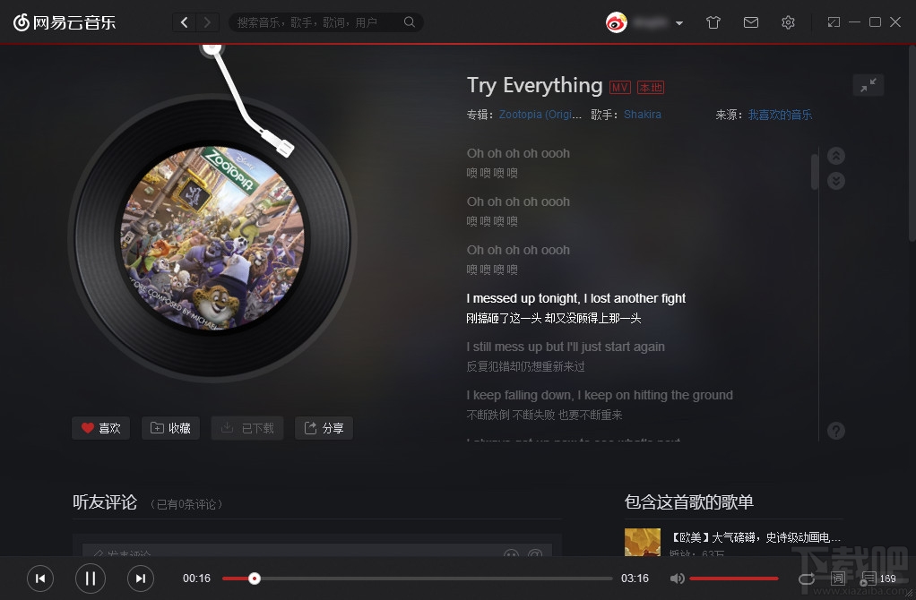 点赞赚钱一个赞6分钱_qq名片赞怎么禁止好友点赞_云音网络点赞