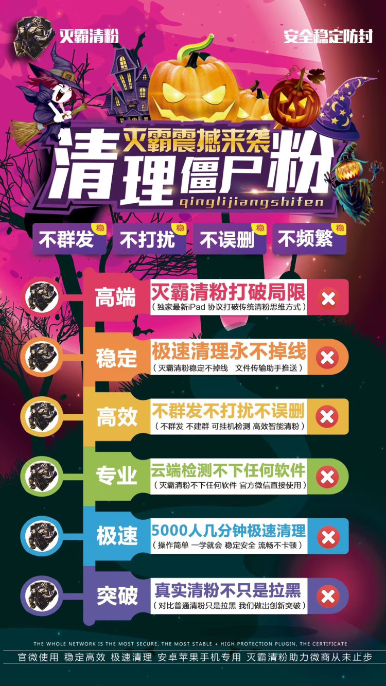 涨粉丝1元1000个僵尸粉_僵尸粉一个多少钱_涨粉僵尸粉