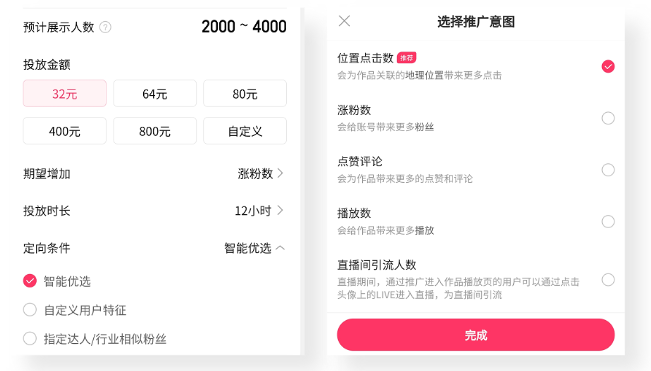 快手一元200个粉丝活粉_快手粉丝200万的一年收入_快手粉丝200万