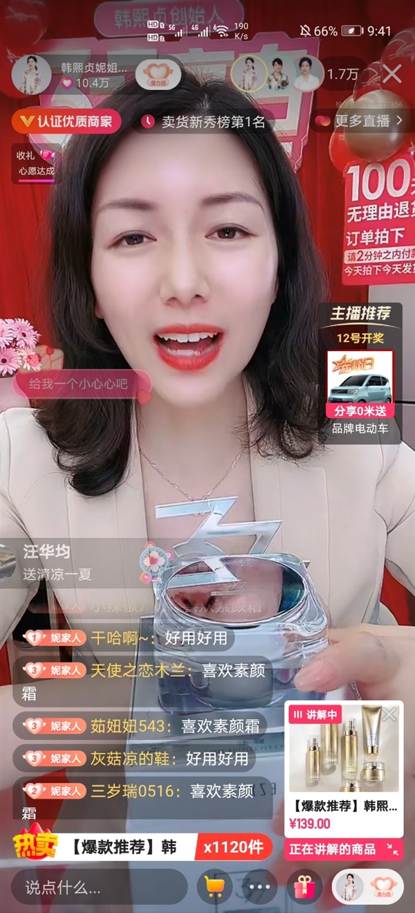 快手粉丝多钱_3元快手粉丝_快手8元一万快手粉丝