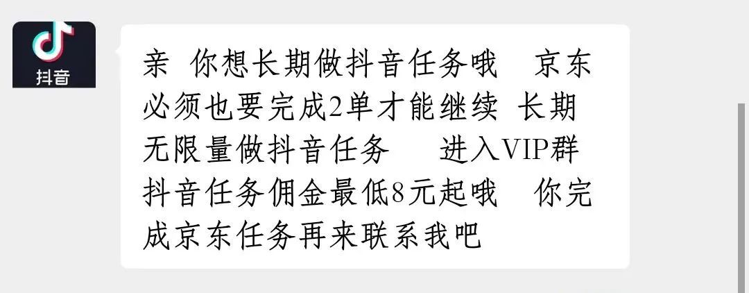 抖音点赞兼职是真的吗_微信点赞投票平台_抖音买点赞自助平台