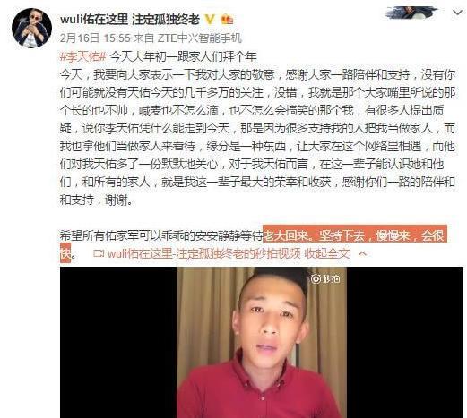 快手粉丝排行榜_快手粉丝前十名排行榜2020_快手粉丝排名前十的人是谁