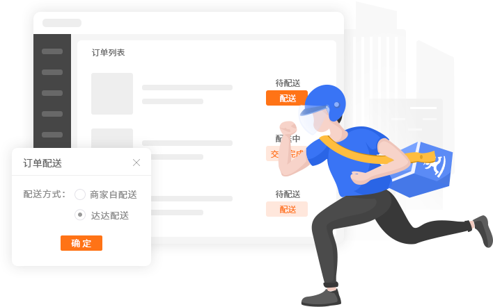自助下单小助手_24小时自助下单平台业务网_小时自助下单平台网站
