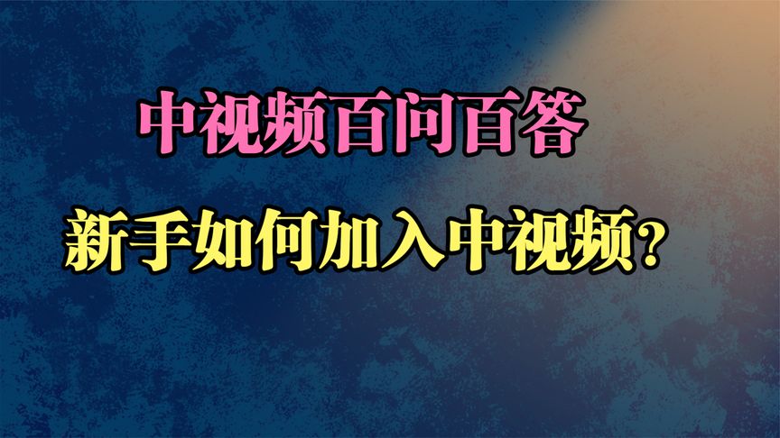 快手播放量200多正常吗_快手增加点击量_快手刷点击量软件