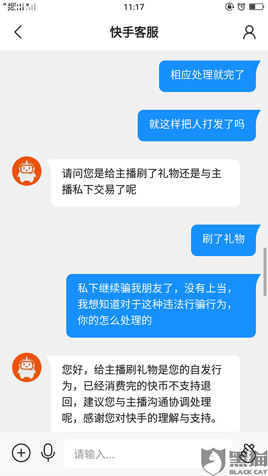 快手粉丝平台全网最低价啊_快手粉丝超底价网站_快手粉丝超低价网