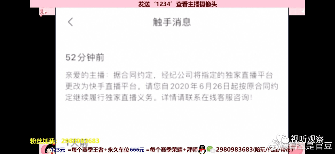 快手粉丝超低价网_快手粉丝超底价网站_快手粉丝平台全网最低价啊