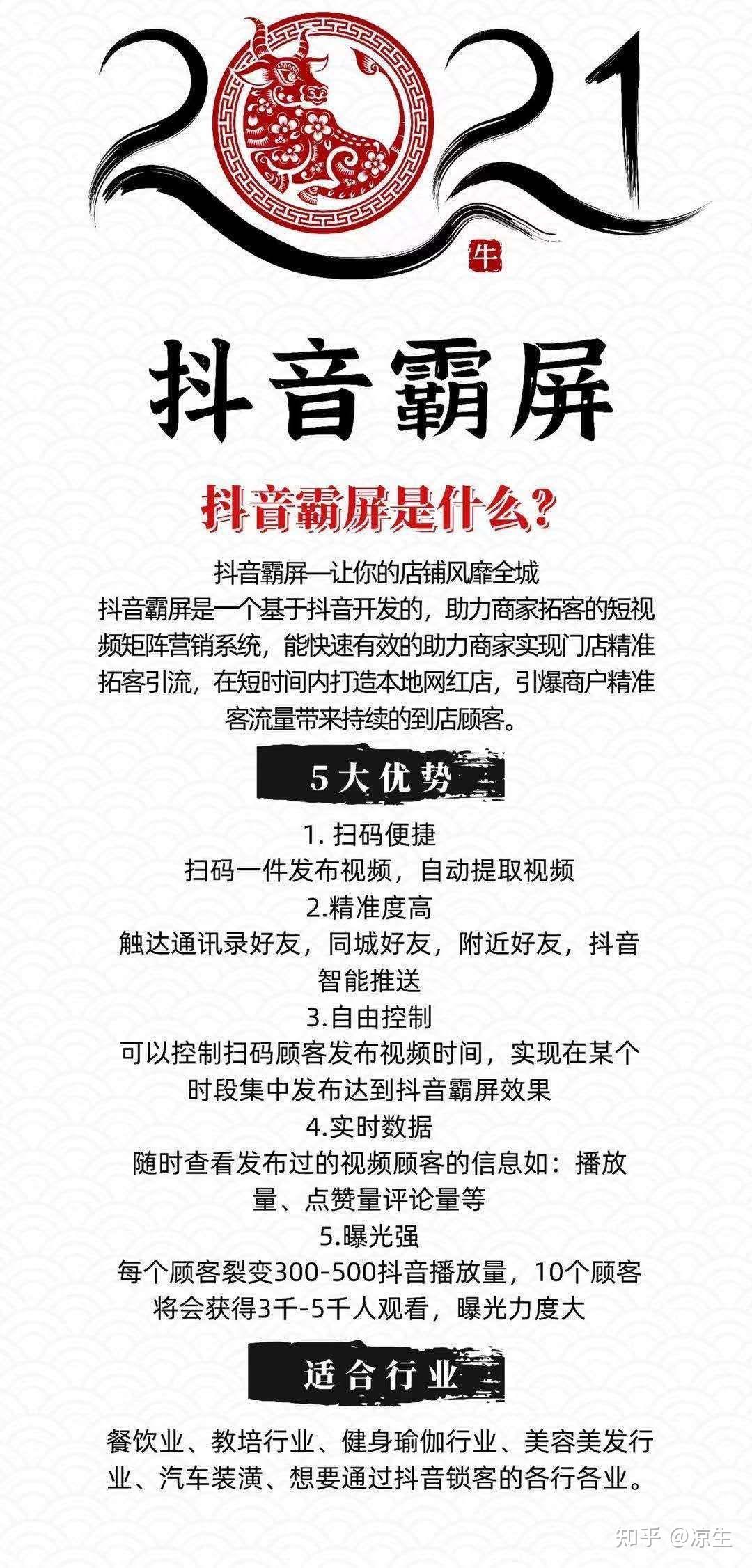淘宝引流神器软件_黑科技引流推广神器免费免费_淘宝无线端推广如何数据化引流